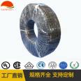 PVC double layer insulation UL1672-22AWG environmental protection certified electronic wire 0.34 square PVC wire