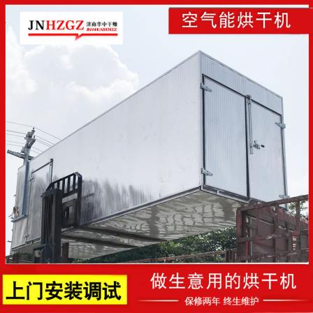 Large air drying room, rail car type electric blast drying oven, industrial drying oven, warm air circulation drying machine