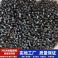 Domestic manufacturer of PEEK pure resin raw material particles for high-temperature wear and self-lubricating PEEK particles