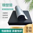 Construction can be carried out with fire-resistant and flame-retardant sponge rubber plastic pipes, which are easy to install and have a variety of types