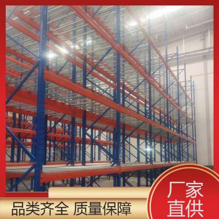 Hui An De Warehouse can be assembled and disassembled at will, and the manufacturer can customize the shelves for the warehouse