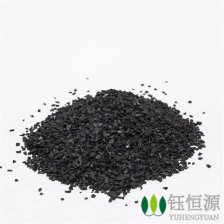 Industrial grade fruit shell activated carbon supply for fruit shell activated carbon manufacturers' sewage treatment fruit shell activated carbon