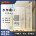 Household/villa elevator, two floors, three floors, four floors, five floors, duplex attic, traction sightseeing elevator