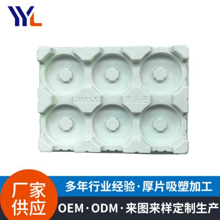 White tray thick sheet blister processing for ABS automotive parts shell by manufacturer