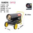 Fan heater Fan heater electric fuel Fan heater of Jiangxi Yichun brooding greenhouse farm