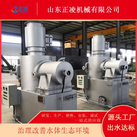 Harmless Solid Waste Treatment Equipment for Garbage Incinerator Integrated Recycling Station for Domestic and Medical Waste