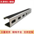 Li Ren Steel C-shaped steel, purlin support, purlin punching galvanized customized cold formed special shaped steel for building use