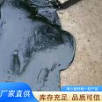 Epoxy coal tar anticorrosive paint primer, steel pipe, rust prevention and waterproof pipe, Cesspit, marine paint, two-component