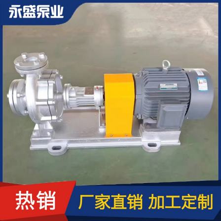 Manufacturer RY high-temperature heat transfer oil pump air-cooled centrifugal heat oil pump heat circulation pump LRY vertical heat transfer oil