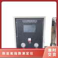 Longjia Oxygen Index Tester Digital Display Plastic Cable Rubber High Temperature Limit Oxygen Tester