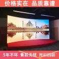 Guangcai Zhixin LED Electronic Screen Data Large Screen Die-cast Aluminum Box Arched Transparent Screen P1.5 Training Room Screen