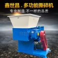 PVC waste plastic woven bag shredder single motor rolling cutting shredder Xinshichang Machinery