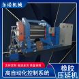 Hydraulic distance adjustment of three roll sheet production machine to increase production capacity Four roll rubber plastic rolling machine for sheet forming