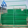 Customized by the manufacturer of highway iron fences, double sided wire fences, and building fences