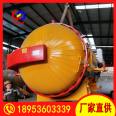 Longda Machinery second-hand hot pressing tank drone car modification parts solidification molding DN1230, first come, first served