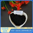 Iron tetroxide carbon black powder manufacturer directly ships inorganic pigments, chemical rubber and plastic for special use