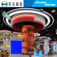 LED flexible soft module display screen, indoor small spacing, various shapes, cylindrical balls, floating bands, Mobius rings