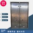 Smart Weiye Waterproof Closed Door Cabin Tunnel Protective Door Package Installation Durable and Durable