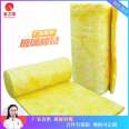 Fireproof glass wool felt manufacturer glass fiber thermal insulation cotton thermal insulation cotton steel structure greenhouse air duct fire insulation cotton