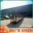 Hot pot ingredient fish tofu quick freezer squid liquid nitrogen freezer new type Tripe quick action equipment