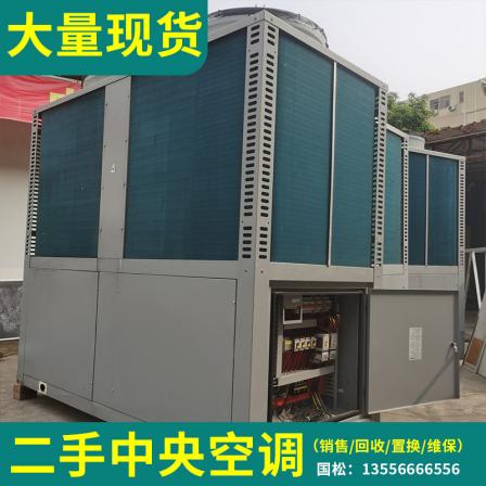 Used central air conditioning with 40 air-cooled modules, heat pump chillers, and 99% new multi line commercial refrigeration equipment