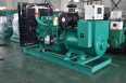 Diesel generator three-phase 400V open rack self starting power supply Cummins 180kw