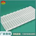 Poultry fecal leakage board Plastic seam fecal leakage board Plastic floor for raising chicks, ducks, and geese