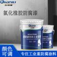 Long term supply of chlorinated rubber paint for offshore oil production platforms on ships, acid and alkali resistant marine engineering anti-corrosion coatings