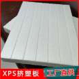 Extruded panel external wall insulation, low-temperature cold storage, refrigerated vehicle insulation, Qi Gong Extruded Panel Factory