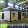 Customized design of Tibetan style microbial degradation toilet products, tourism public toilets, and large magic rooms