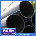 PE conduit, water supply pipe, street light, wire protection pipe, 40 * 3.0mm, 200m coil PE pipe fitting