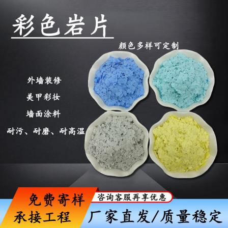 Wholesale of composite rock flake real stone paint by manufacturers for interior and exterior wall decoration, color rock flake wall coating