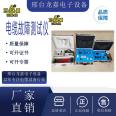 Cable grounding fault tester High and low voltage cable fault tester for short circuit path of buried wire