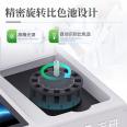 Tianyan Food Rapid Inspection Equipment TY-SD03 Multi functional/High Intelligent Food Safety Testing Instrument Equipment