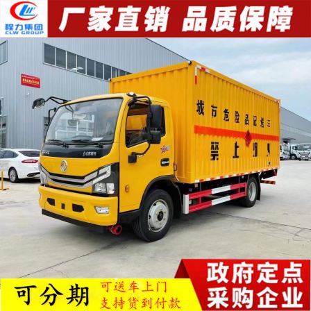 Dongfeng Duolika 5m 1 cylinder transport vehicle nitrogen oxygen Industrial gas van liquefied gas distribution vehicle
