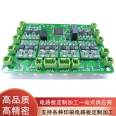 PCB circuit board assembly and processing_ Circuit board sampling_ PCBA board making, OEM, and material processing
