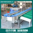 Material box sorting machine Sea cucumber crayfish automatic weighing and grading machine Fruit size sorting and fruit selection equipment