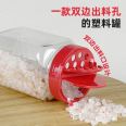 Fukang commercial kitchen food chili sauce cumin powder bottle salt condiment transparent pet condiment plastic bottle