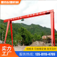 Gantry crane 5t Gantry crane operation stability bridge erection track gantry crane 10t