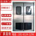 304 stainless steel clean door, steel anti-collision free door, single open double open swing door, special door for food workshop