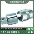 Japanese TONE Maeda BJW40 Machine Repair Sleeve Adapter Metric 1/2 Manual Double Ball Tool