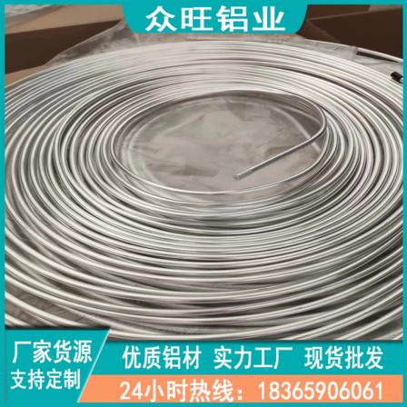 Zhongwang Aluminum Factory Supply Aluminum Coil, Aluminum Mosquito Incense Tube, Mosquito Incense Coil, 1100 Aluminum Tube, Can Be Bent Anyhow