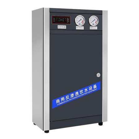 Production of L3-50 intelligent water purifier for commercial Water dispenser Tianchun walking water boiler