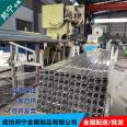 Source sales of seismic support system, C-shaped steel punching, national supply, Bonning Selection