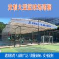 Tengda Manufacturer Customized Sliding Canopy Basketball Canopy Electric Canopy White Large