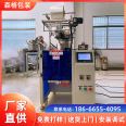 Senge Fully Automatic Hardware Furniture Accessories Fastener Counting Machine Screw Nut Nut Nut Bag Packaging Machine