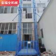 Fixed chain elevator guide rail hydraulic platform warehouse workshop cargo elevator lifting cargo elevator