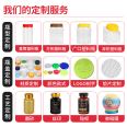 Fukang pet high-end food grade transparent 250ml seasoning plastic bottle Cumin powder bottle Salt seasoning bottle