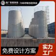 Tongguang Intelligent Stainless Steel Tank 304 316 Material Corrosion Resistant High Strength Large Vertical Horizontal Storage Tank