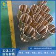 Copper tube spiral oil groove ZQSn5-5-5 copper shaft sleeve piece assembly machine copper bushing processed by copper brocade manufacturer